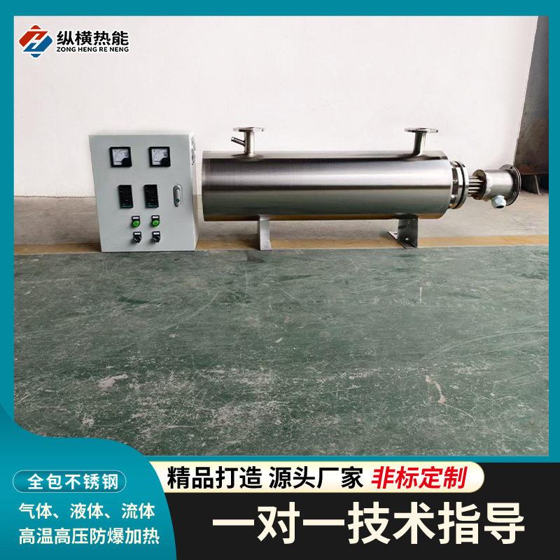 管道加热器压缩空气温压设计电控智能控温加热器生产制造商
