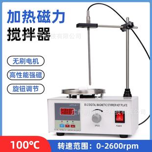 2实验室学校化工数显搅拌机英文版 欧规恒温加热磁力搅拌器85