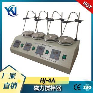 4A数显多头磁力加热搅拌器四联恒温磁力搅拌器实验搅拌器 供应HJ