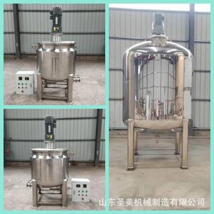 电加热搅拌配液罐不锈钢均质乳化罐搅拌罐日化工液体搅罐 立式