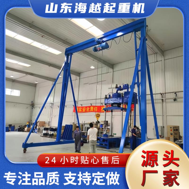 厂家供应龙门吊起重机无轨万向龙门架可移动可拆卸吊机操作简单