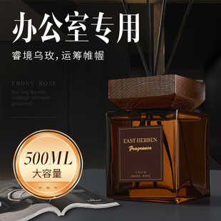办公室香薰持久除味室内香氛香水高级除异味工位桌面房间摆件淡香