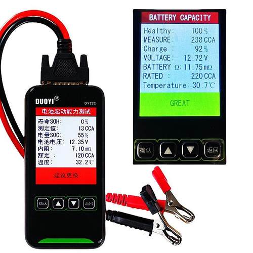 汽车铅酸蓄电池检测仪12V/24V电瓶容量寿命内阻测试仪DY222