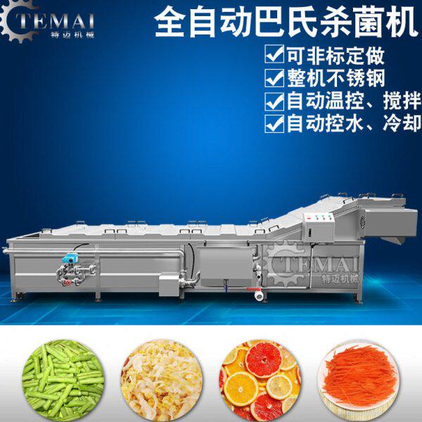 工厂销售蔬菜包巴氏杀菌机 商用米线低温灭菌机 米粉杀菌流水线