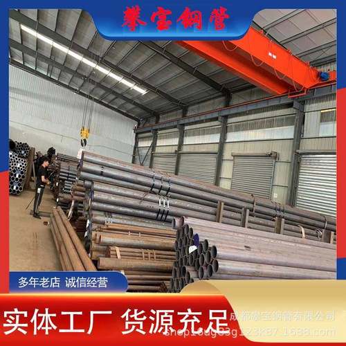 现货厚壁精拉工业管销售冷拉小口径无缝钢管20#/45号精密合金管