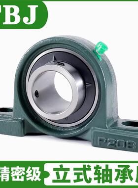 大型立式轴承座UCP320P322P324P326P328精密外球面带座轴承