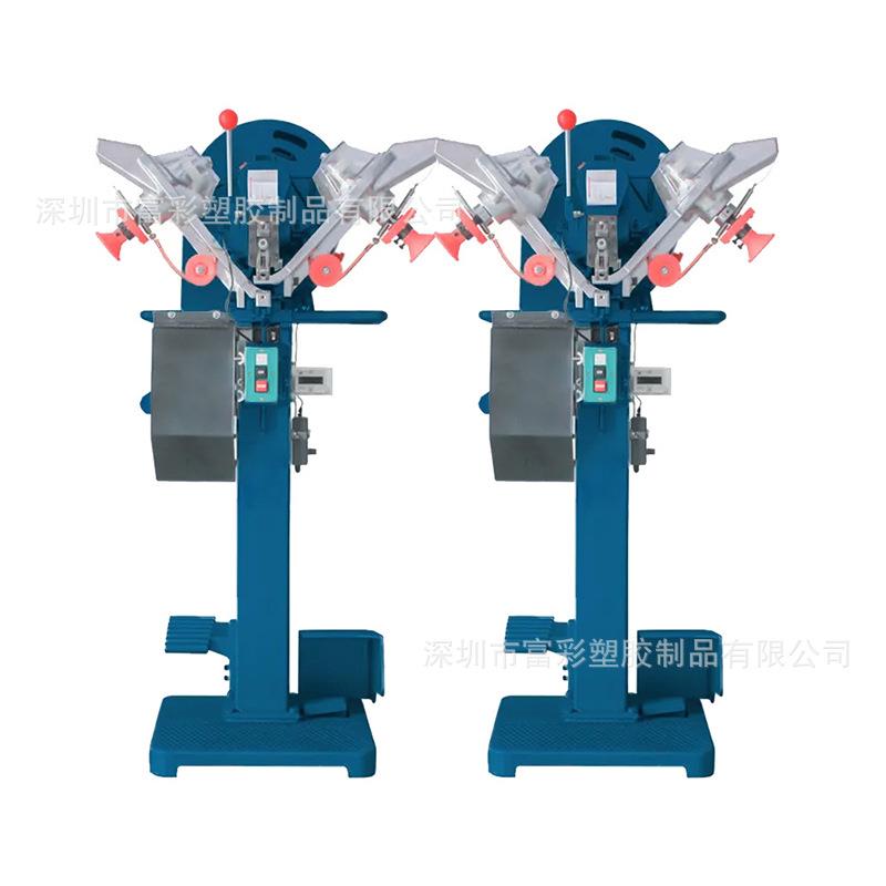 四合扣全自动打扣机二合扣纽扣机电动钉扣机连体衣包装袋压扣机