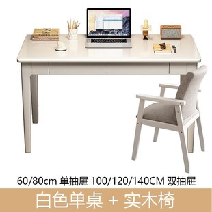 50CM小户型家用办H公学习桌简约电脑桌卧室床边桌 实木窄书桌宽40