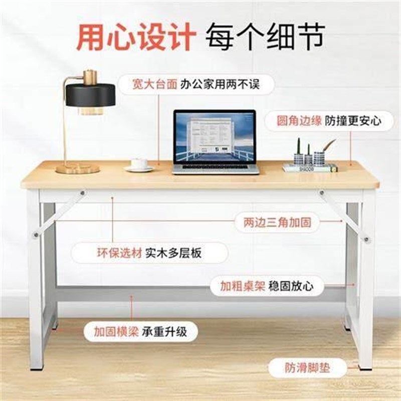 电脑习台a式家用学桌桌笔记本钢木桌家用写字书桌现代8易长条