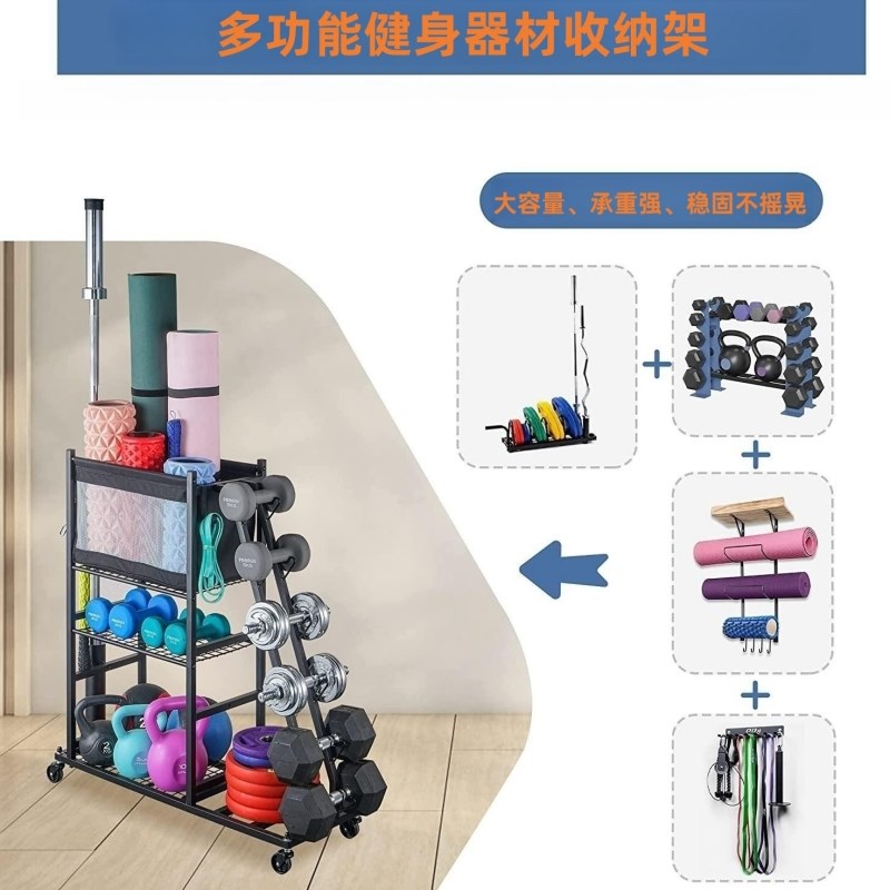 健身房私教器械大容量置物架可移B动瑜伽用品收纳架杠铃哑铃储物