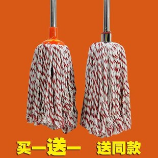 家用拖把木柄吸水棉线地拖布宿舍拖地挤水M免手洗不掉毛不锈钢拖
