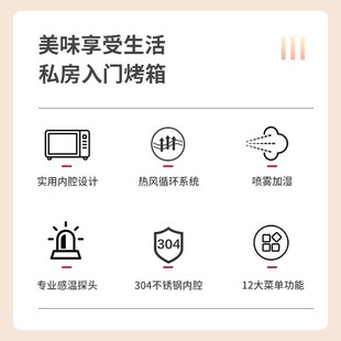 全自动40升电烤箱家用小型家庭z商用风炉烤箱烘焙蛋糕面包蛋挞焗