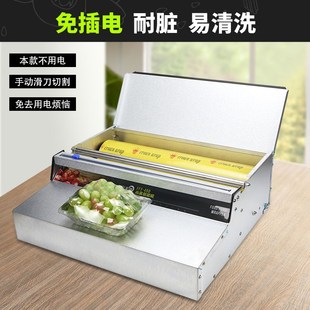 超市保鲜膜封口机自动切割包膜机食品水果打O包机蔬菜保鲜膜包装