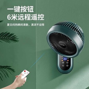 电风扇家用厨房摇头大风力厕L所免打孔墙空气循环扇 壁扇壁挂式
