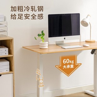 山业轻音电动升降桌站立桌办公家用F电脑桌小户型书桌升降台学生