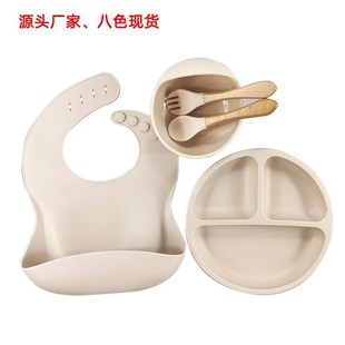 儿童硅胶围兜分格餐盘五件套六件套婴儿辅食训练吸盘X碗宝宝餐具