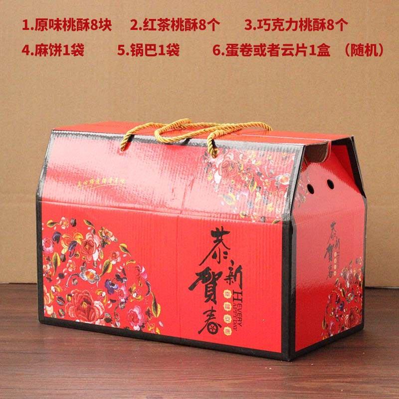 新品正宗合肥詹记桃酥安徽特产宫廷桃酥王年货礼盒土特产传统手工