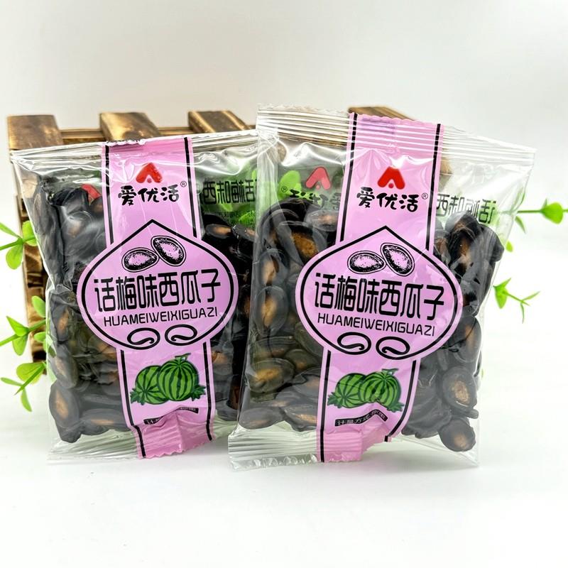 爱优活话梅味西瓜子500g小包装休闲零食酸甜话梅瓜子坚果炒货年货