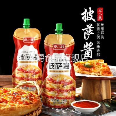 披萨酱必胜客番茄酱在家做