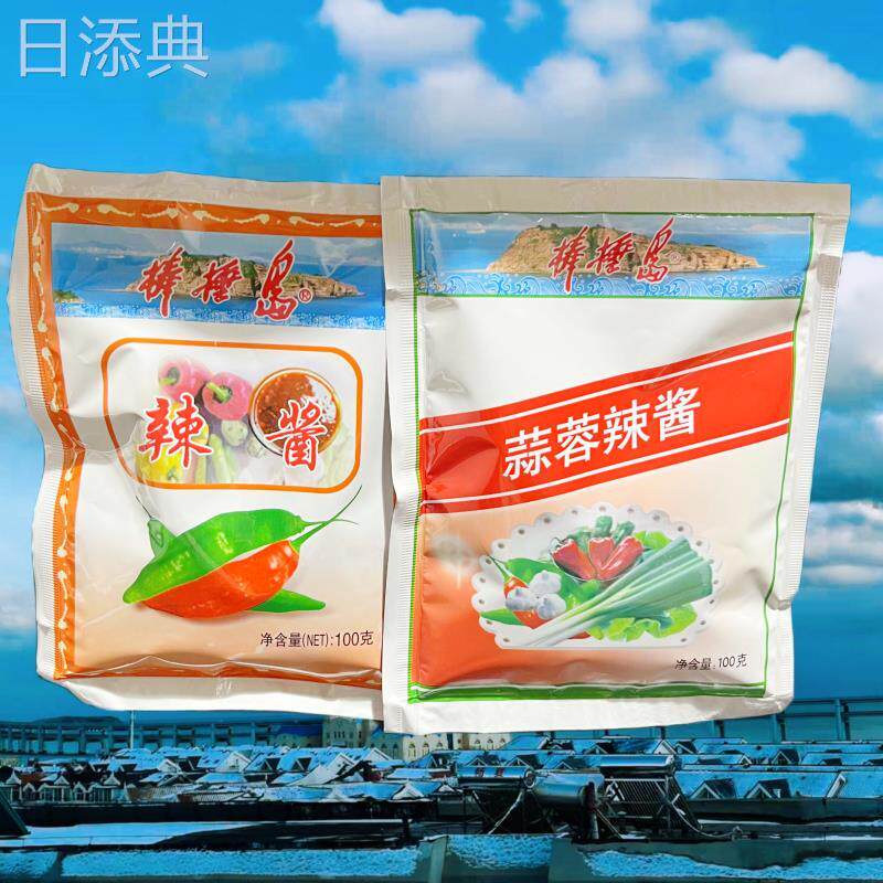 大连特产棒槌岛棒棰岛蒜蓉