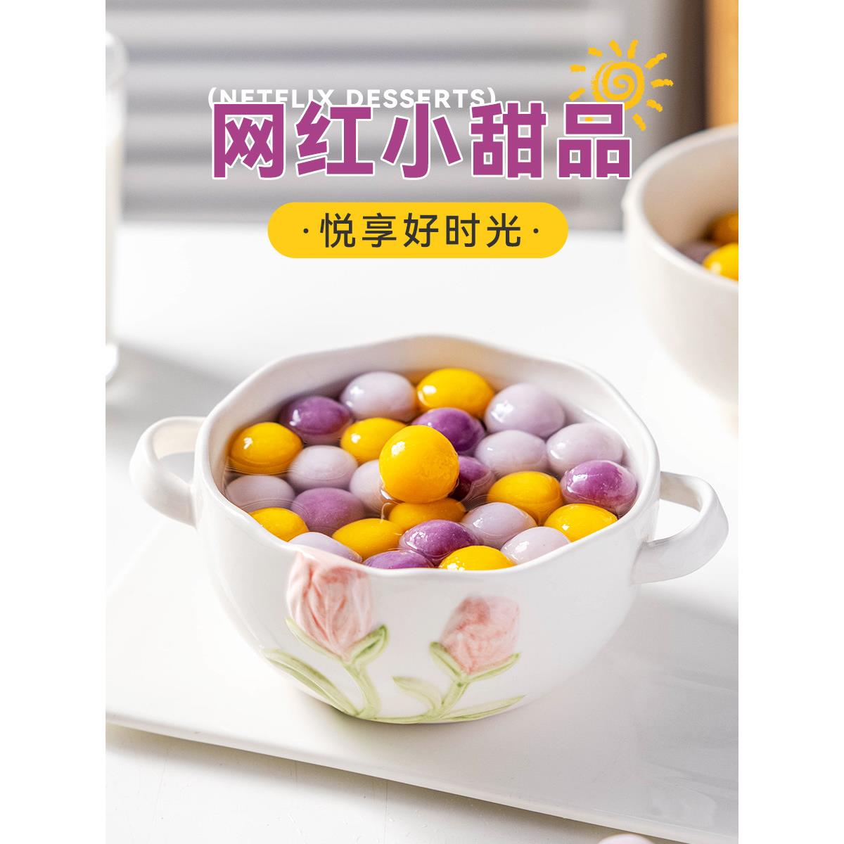 新品彩色包芯龙珠多种口味冰汤圆配料水果糯米手冷冻工糖水甜品奶