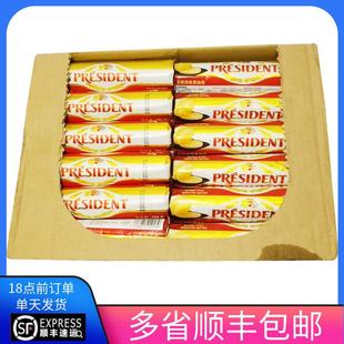 法国进口总统淡味黄油卷 发酵曲奇饼干 蛋糕用 250g*24根整箱包邮