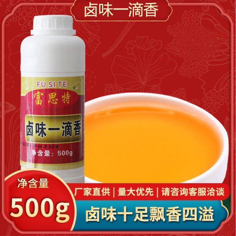 富思特卤味一滴香500g卤味