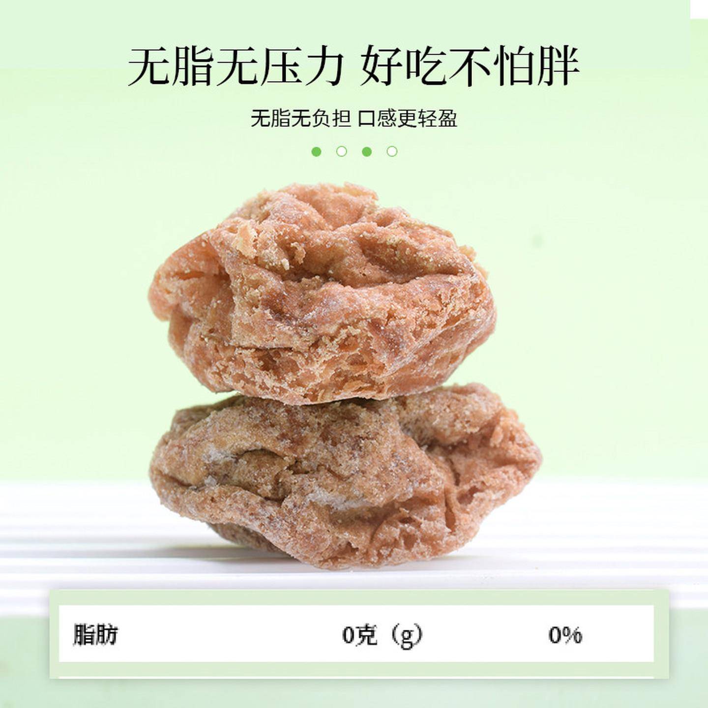 香港味之源恋之园大阳话梅泡水喝的话梅太阳话梅甘草台湾话梅蜜饯