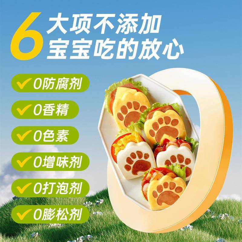 虎扒包儿童包点早餐半成品营养学生吃加热即食荷叶饼皮牛乳面点熊