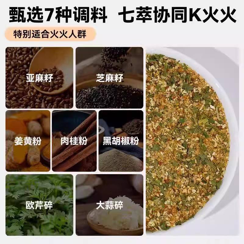 亚麻籽姜黄芝麻盐罐装水煮菜调味料轻食酱料家庭装欧芹大蒜盐香鲜