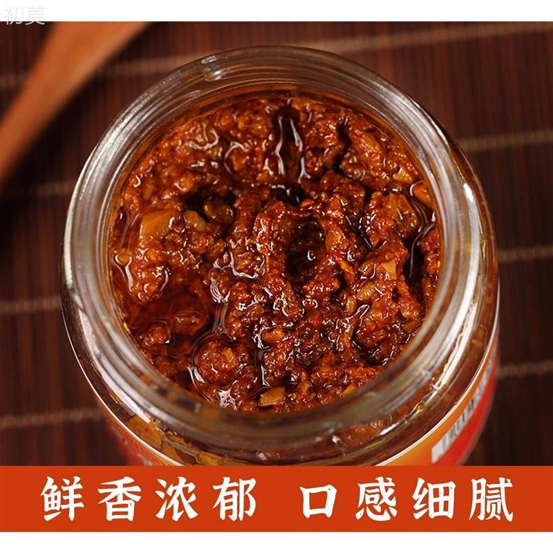 紫金辣椒酱永安牌河源紫金