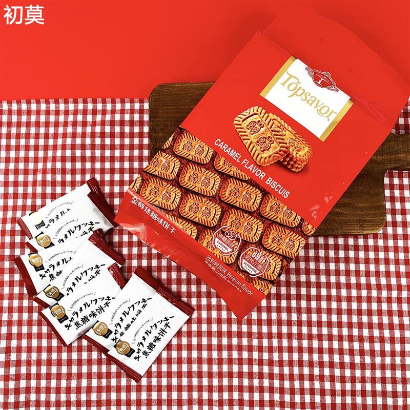 TopSavou金语金醇焦糖味饼