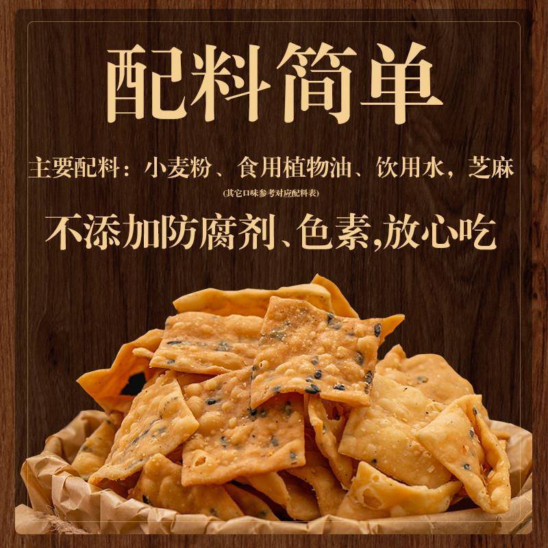 麻叶叶子零食休闲小吃食品年货手工老式馓子河南安徽特产油炸麻花