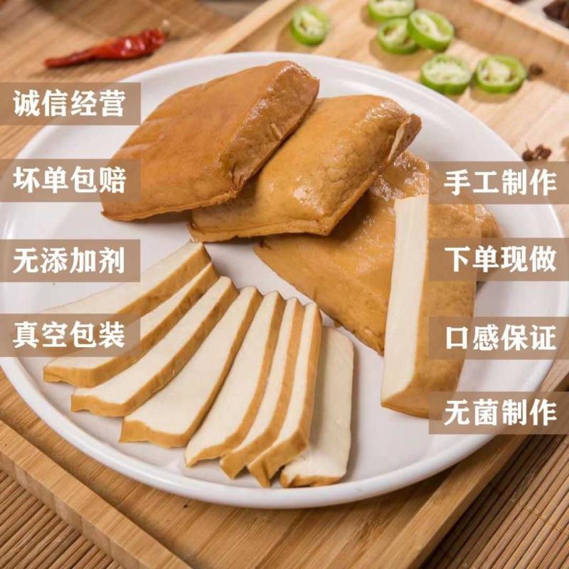 正宗湖南攸县香干豆干豆腐豆制品湘菜馆饭店食材豆腐干厂家直发