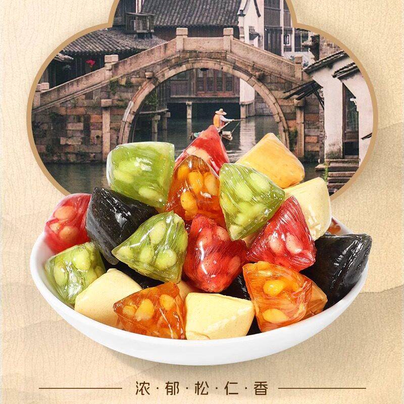 新品苏州特产松仁粽子糖景区同款礼盒黑芝麻零食小吃苏式麦芽休闲