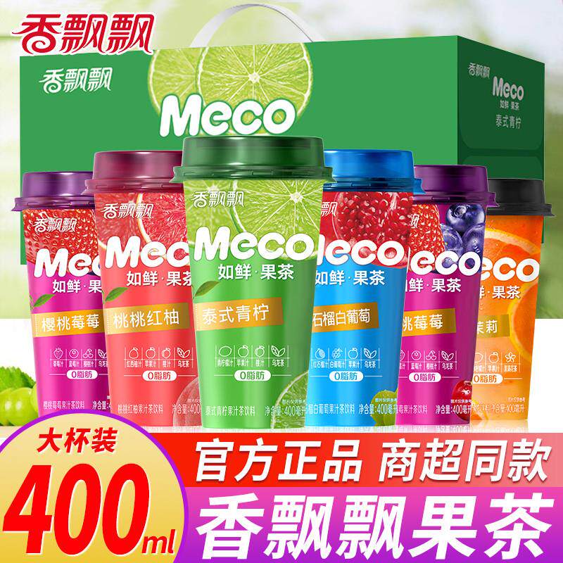 香飘飘Meco蜜谷果汁茶杯装