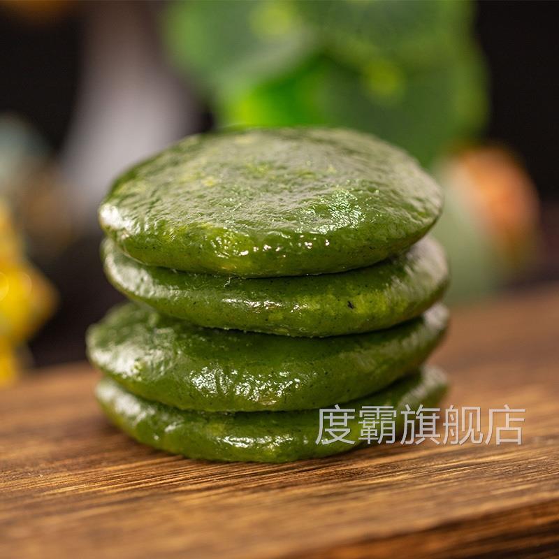 宁波艾草麻糍艾叶蒿子粑