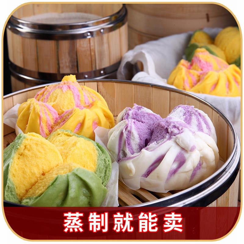 新品开花馒头半成品玫瑰抹茶早餐店超市杂粮整箱红糖南瓜开花馒头