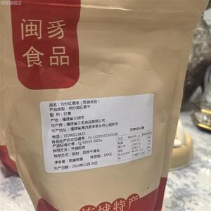 闽豸非油炸嘎嘣脆无添加