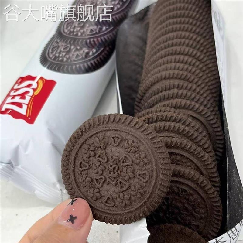 马来西亚zess杰思饼干110g奥利奥饼干巧克力味饼干小包装年货饼干