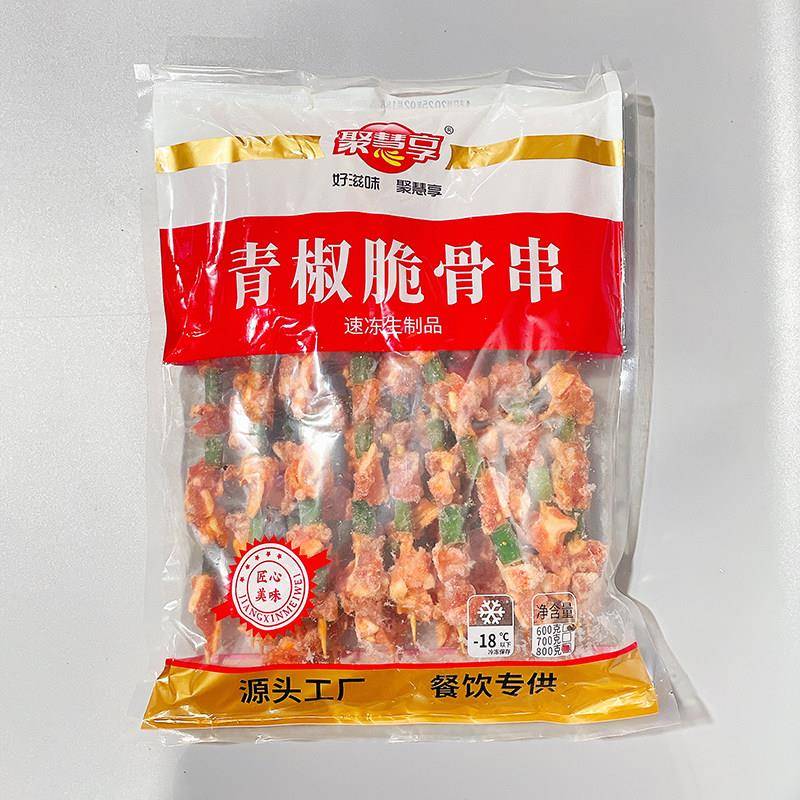 新品聚慧享青椒脆骨串20根/包排骨串无锡BBQ新鲜腌制烧烤食材半成