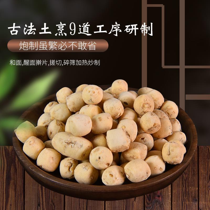 山西运城特产炒琪棋子土炒馍养面豆胃零食棋子豆土馍纯碱烤馍特色