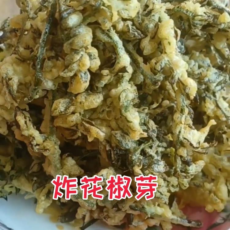 袋装花椒芽 新鲜野菜 2斤每袋炸拌涮炒馅儿 花椒叶 保鲜袋装 包邮