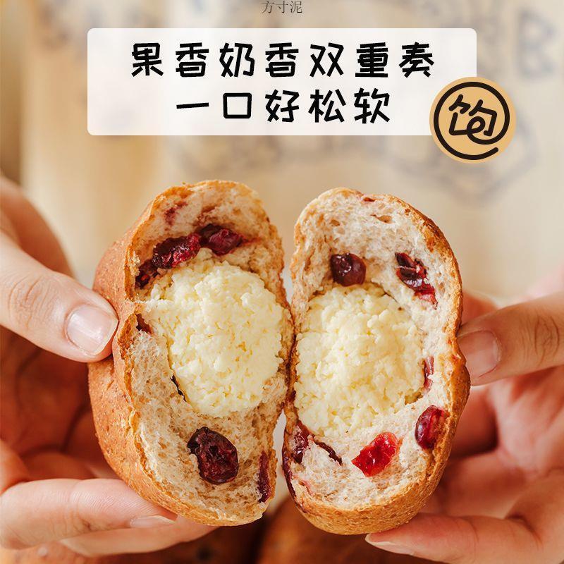 王饱饱捏捏包5只全麦欧包