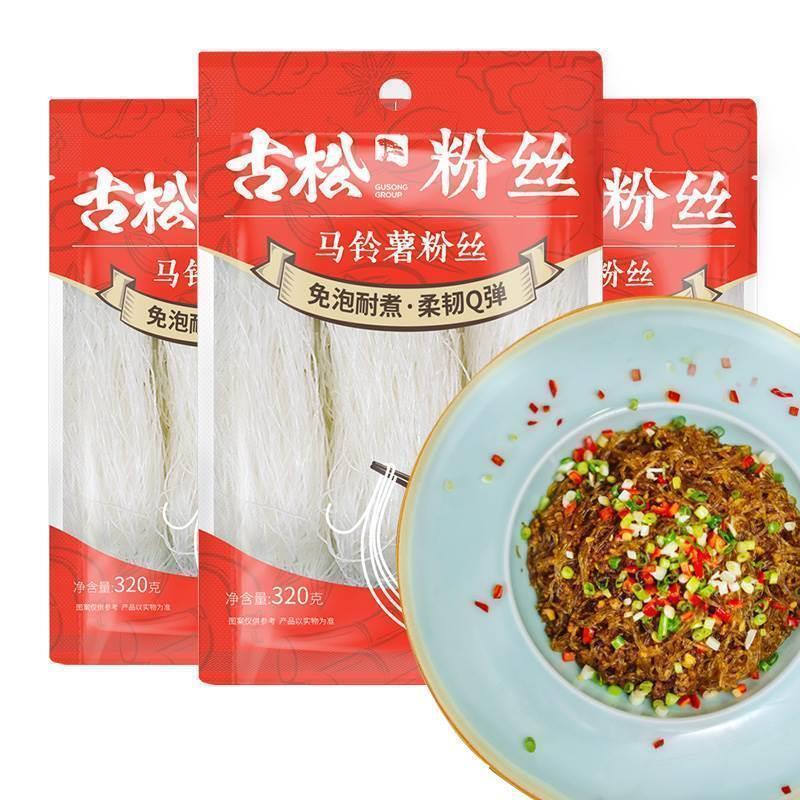 古松粉丝马铃薯粉丝320g土豆粉条火锅凉拌干酸辣粉丝煲食材旗舰店