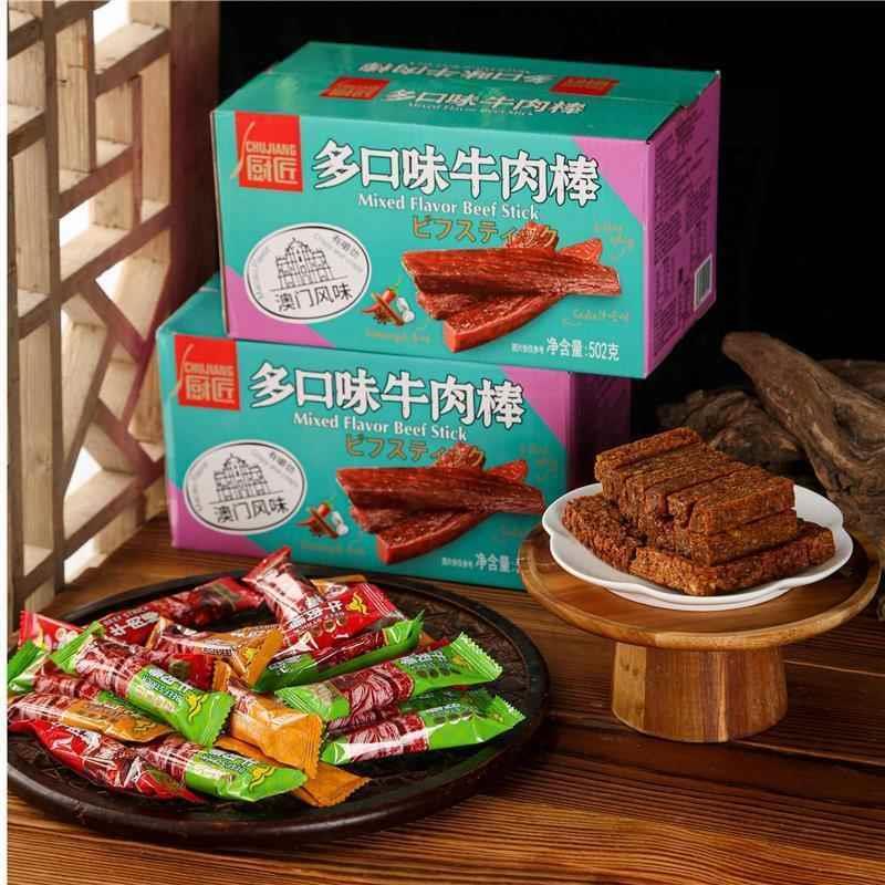 五香风味零食沙香辣多牛肉根502g电卷棒嗲约澳门口味整休闲美食