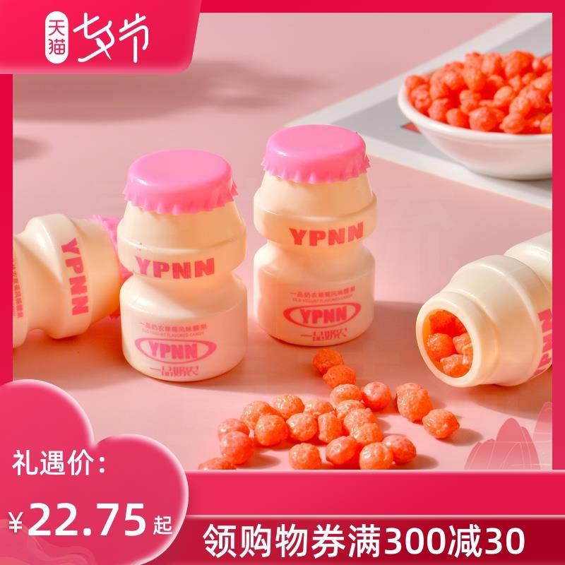 草莓风味老酸奶酸奶德酷同款迷你儿童喜果图片