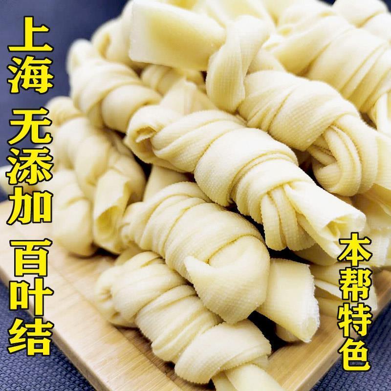 上海百叶结特产腌笃鲜千张