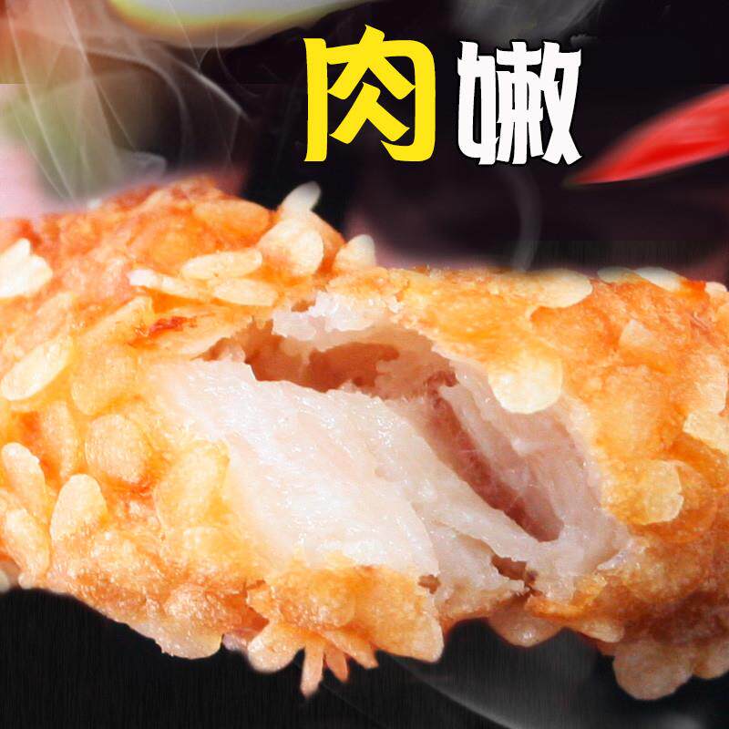 极速雪花鸡柳半成品冷冻新正大同款台湾无骨鸡柳香酥油炸小吃商用