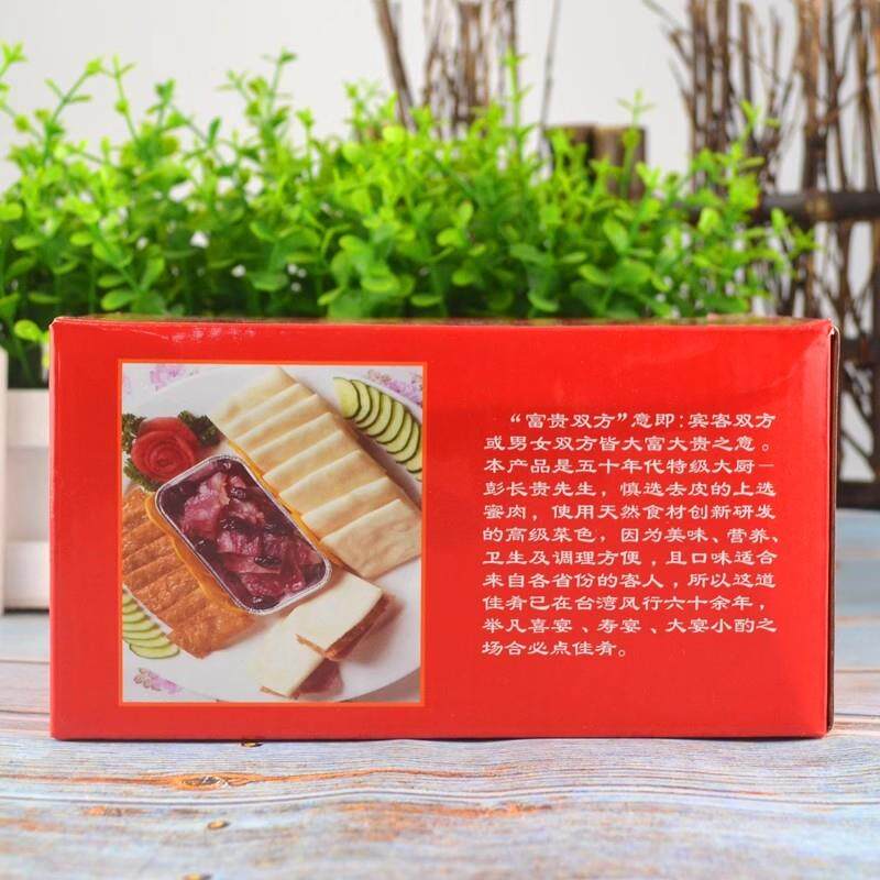 速发至大 富贵双方 猪肉素方夹饼酒店菜品 猪肉夹馍 点心420g